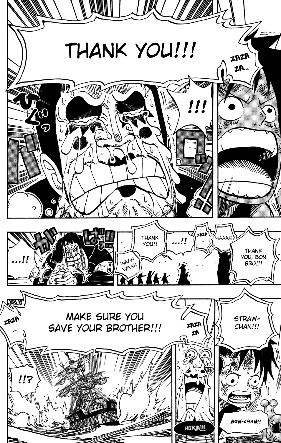 One Piece, Chapter 548 image 15